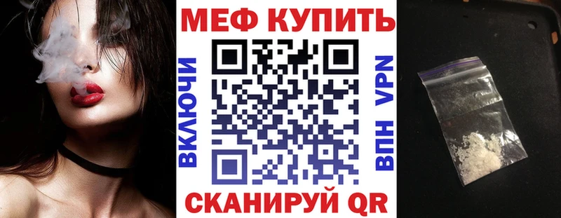 Купить Усть-Катав МДМА Альфа ПВП