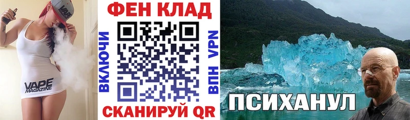 Амфетамин 98% Усть-Катав
