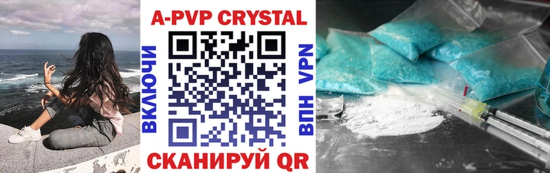 маркетплейс как зайти наркотики Усть-Катав A-PVP крисы CK ОМГ ОМГ маркетплейс