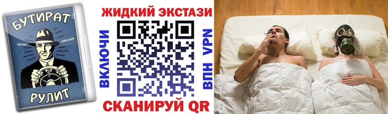 БУТИРАТ GHB  Усть-Катав 