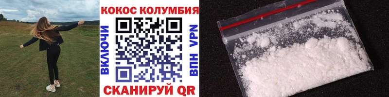гидра онион  дарнет шоп  shop формула  Кокаин 98%  Усть-Катав 