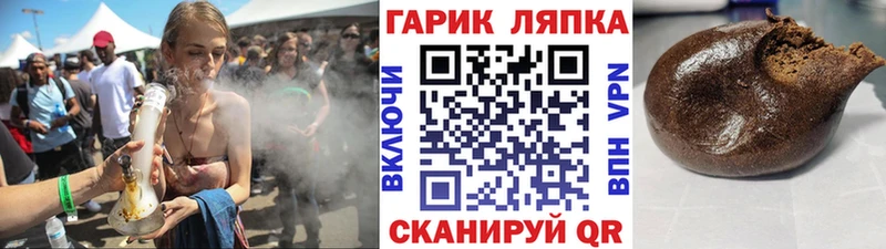Гашиш ice o lator  мега ТОР  Усть-Катав 