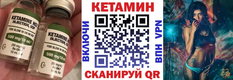Кетамин VHQ  дарк нет формула  Усть-Катав  закладки 