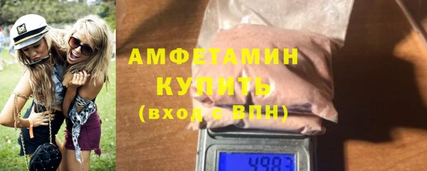 MDMA Premium VHQ Абинск