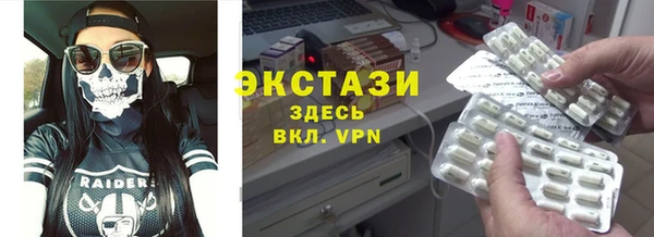 МДПВ Абаза