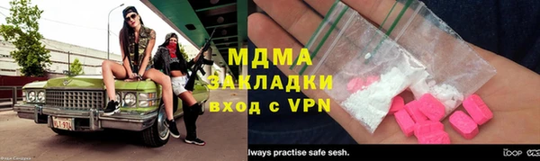 МДПВ Абаза