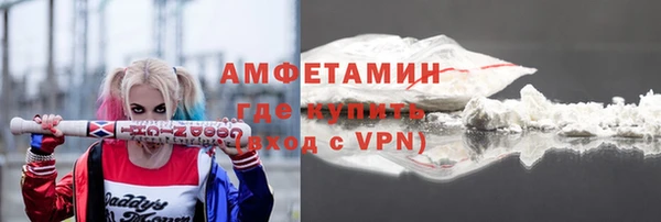 кокаин VHQ Новокубанск