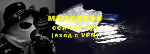 MDMA Premium VHQ Абинск