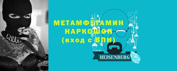 MDMA Premium VHQ Абинск