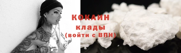 MDMA Premium VHQ Абинск