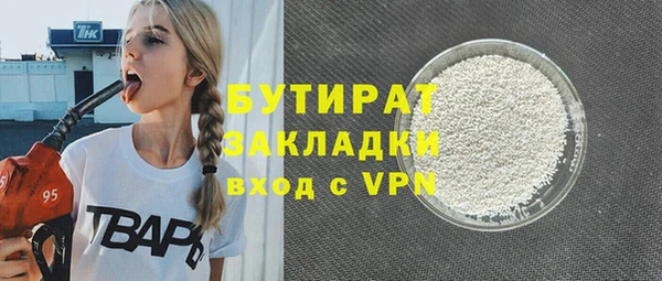 молекула духа Новозыбков