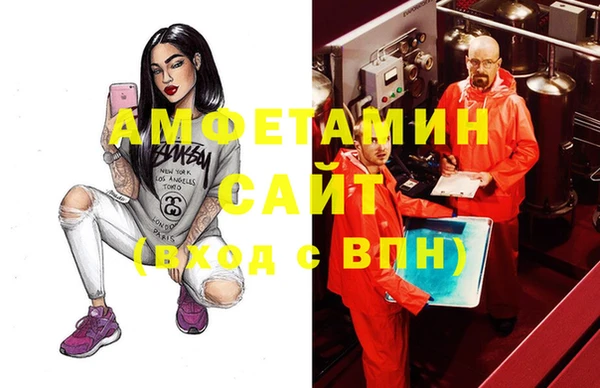 MDMA Premium VHQ Абинск