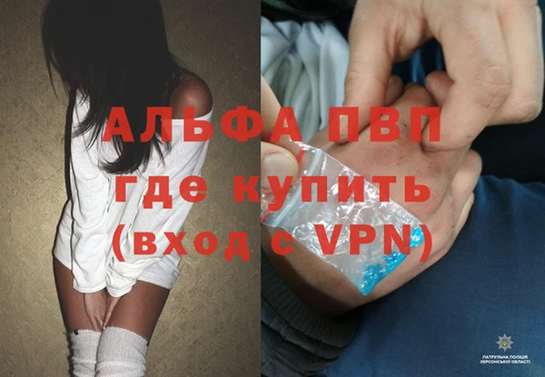 кокаин VHQ Новокубанск