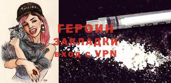 кокаин VHQ Новокубанск