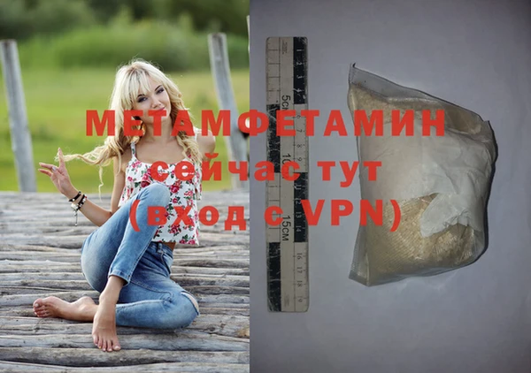MDMA Premium VHQ Абинск