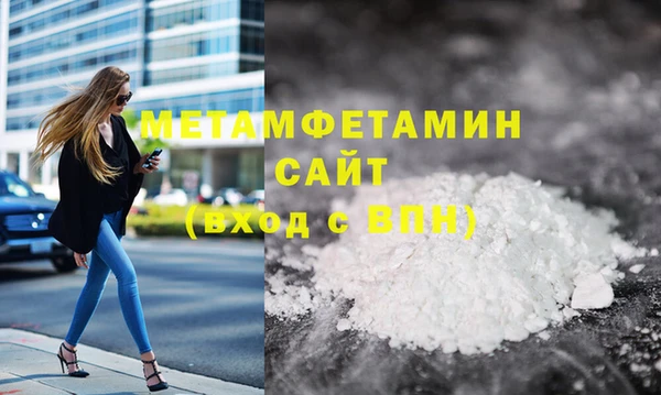 молекула духа Новозыбков
