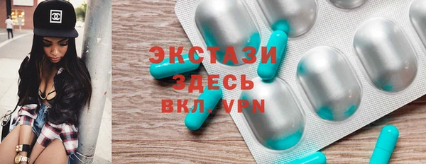 прущие крисы Абдулино