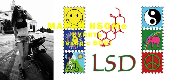 MDMA Premium VHQ Абинск