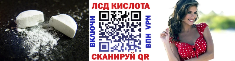 hydra как зайти  Усть-Катав  ЛСД экстази ecstasy 