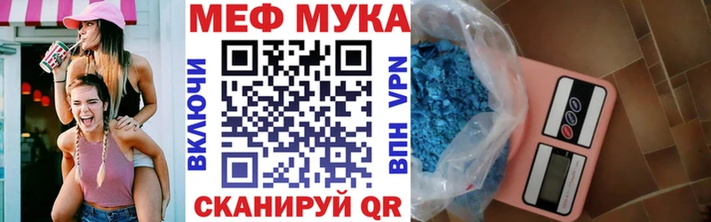 МЕФ 4 MMC  Усть-Катав 