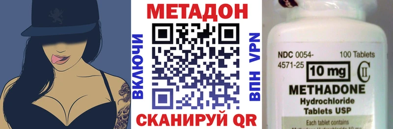 Метадон кристалл  Усть-Катав 