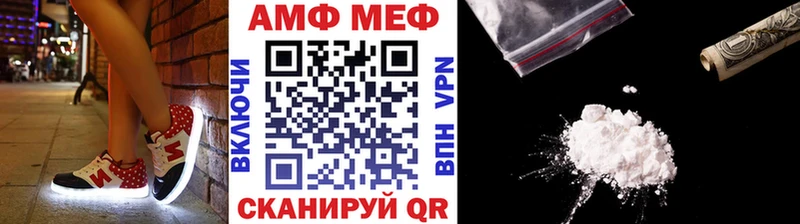 Первитин кристалл  закладки  Усть-Катав 