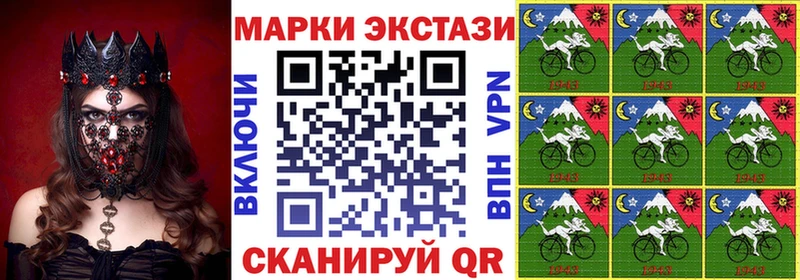 Марки N-bome 1,8мг купить закладку Усть-Катав