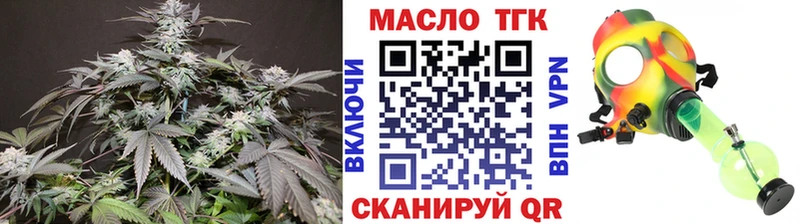 ТГК концентрат  цена наркотик  Усть-Катав 